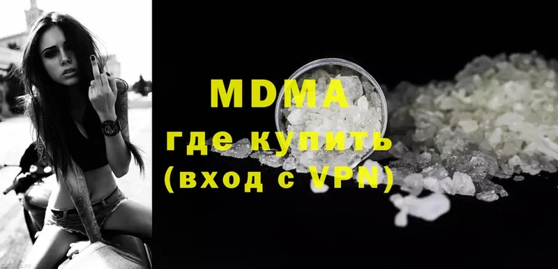 цена наркотик  Бугульма  MDMA кристаллы 